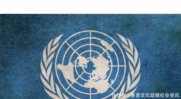 解析联合国“主席”和“秘书长”，到底谁才是“一把手”