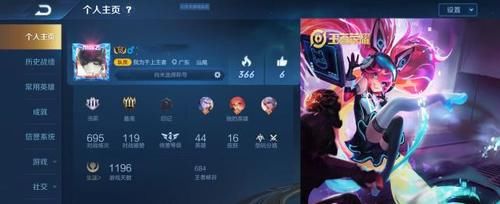女生|主页放置这4款皮肤,会被误认为女生,尤其是最后一个,萌妹最爱