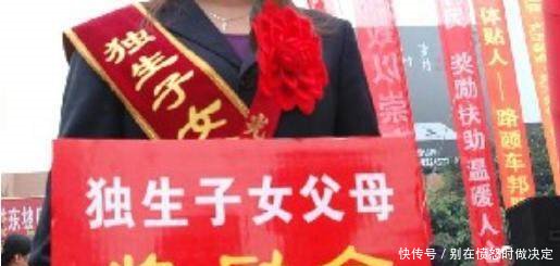 农村独生子女注意办理这个证可享受3大补贴，还没办的抓紧了！