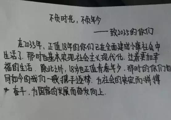 河南高考掉包案真相曝光：孩子，真是所有父母的照妖镜