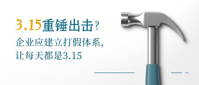  【点名】我来点名了，这些企业要注意！