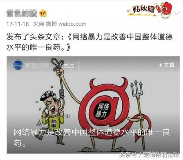 在有人教唆投毒,制造恐慌后,成都警方是这样做的,大赞!