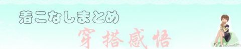  「休闲服」日本流行这样穿，把休闲服穿成了经典，太时髦了！