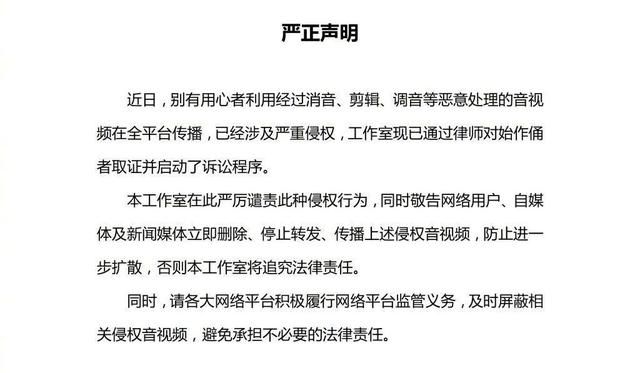 造谣吴亦凡吸毒并赔付数万元的“王某某”是何许人也？