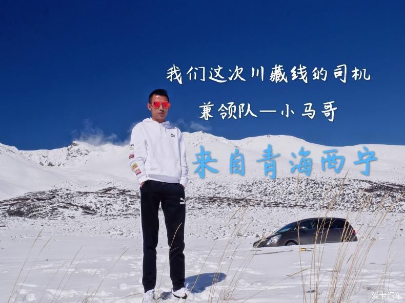  [遗憾终于弥补回来]五朵金花的318川藏线之行。。。。。。