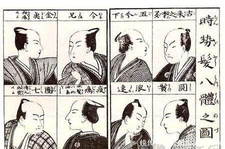  【古代】古代日本武士的奇葩发型, 为何要剃掉头顶中间的头发！