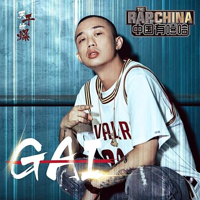 GAI称发文嘲讽坐经济舱歌手是被盗号，但却恰好回应光光直怼