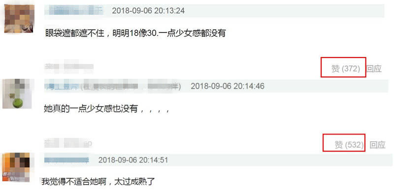 关晓彤威尼斯红毯老气像30岁?和她同龄的“超杀女”表示不满!