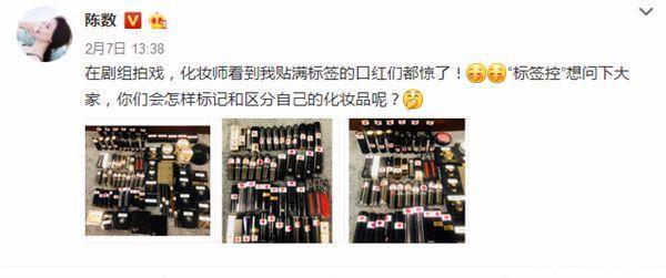 女星对口红有多疯狂？杨幂口红几百只，她的口红能逼死强迫症