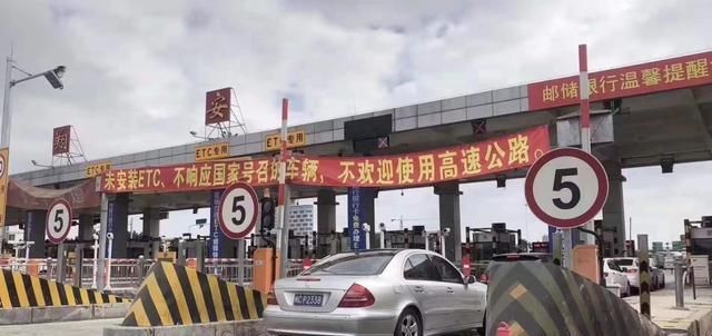  「高速」高速收费站雷人标语，怎么回事？官方回应来了