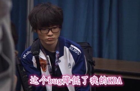 LOL:一般人被击杀都会找各种理由,Faker的理由