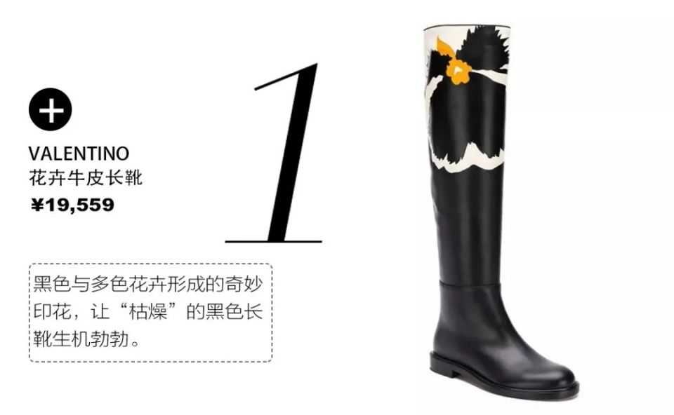 秋冬最火的鞋子不是弹力靴!是Gigi脚上这双直筒靴!