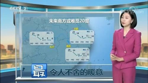  [冷空气]冷空气强势袭来，气温再次出现大跳水，雨雪增多增强