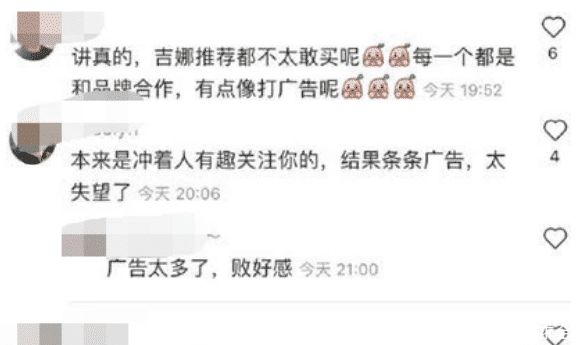 「出镜」郎朗老婆吉娜被吐槽沦为网红后,罕见素颜出镜,颜值被赞惊为天人
