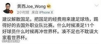 王大雷晒肌肉照，蹭鹿晗热点，疑似想打脸某媒体和著名主持人黄西