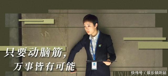 『有钱人』《安家》大结局:有钱人为什么看不起房似锦?与原生家庭无关