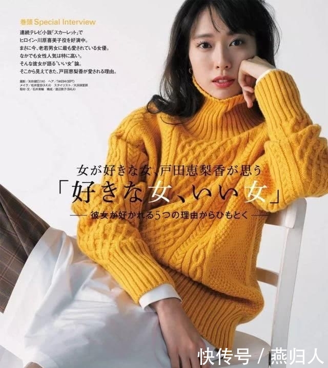  「适合」皮肤黑怎么穿？流行色不一定适合你，学刘雯、允儿穿这3个显白色