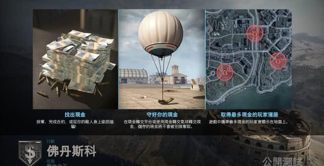 lP@《使命召唤:战区》三dM测评8.六分:顶尖lP可否拯救快凉透了的大逃杀