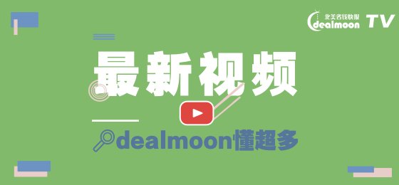 教你省一个亿!10大Costco会员隐藏福利别错过!!