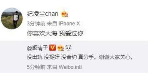 高圣远否认离婚,港媒却说周迅跟窦靖童暧昧,这俩的人际圈太魔幻