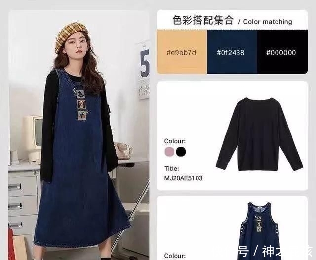「指数」春天唤醒沉睡了一冬的衣橱,清新色彩穿搭很美,时尚指数超高