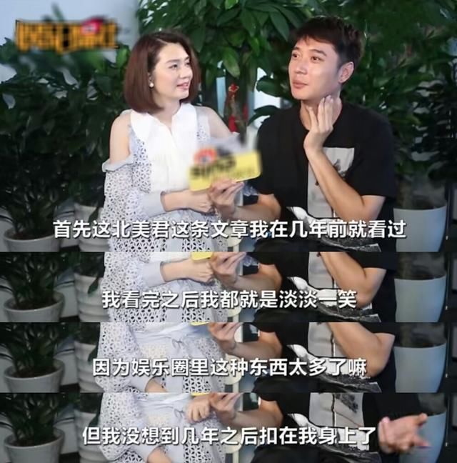 张丹峰夫妇接受采访一一辟谣，洪欣大赞经纪人并表示不会辞退!