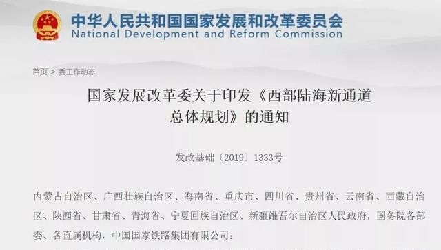 西部中心城市地位确立，重庆未来发展再加码