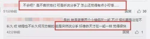 鹿晗和关晓彤被爆料疑似分手,娱乐圈纪委王思聪又预言到了?