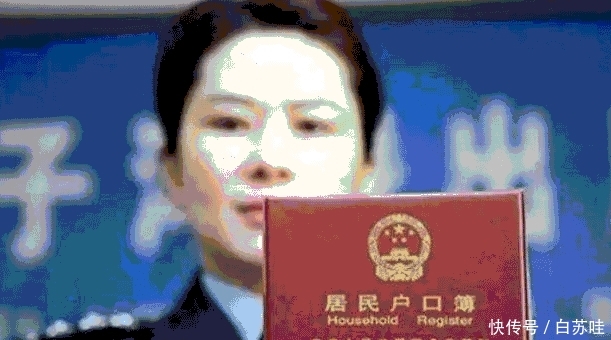 明年2种人将会被销户, 收回农村户口与土地, 是真的吗? 有你吗?