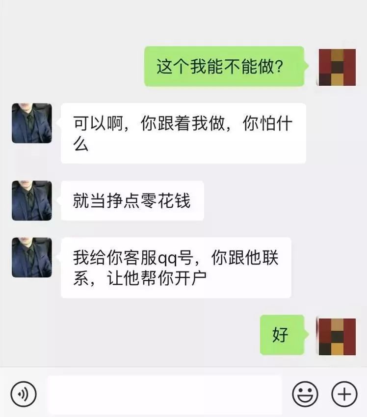天团■遇到这几种男孩,立刻拉黑报警!,石家庄"最强渣男天团"曝光