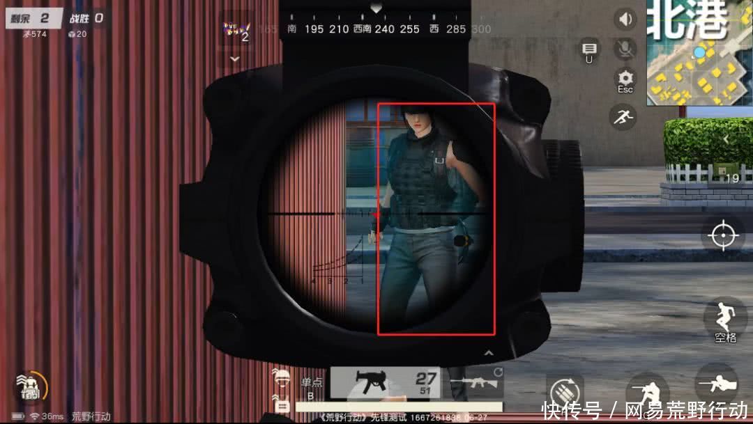 荒野行动：你被这个谣言骗了多久？女装大佬费尽心机竟成一场空！