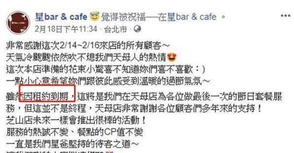 亲自■老爸店铺倒闭亏损百万?陈妍希亲自为店里宣传,努力挽回损失被赞孝顺