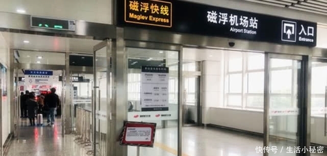 我国湖南长沙的“磁悬浮列车”：让乘客不满意，速度慢票价还贵！