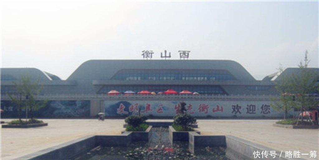  我国■我国第一个拥有高铁站的县！