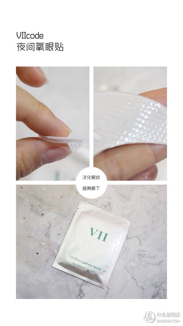 生命不息，臭美不止 篇一:7月美妆爱用品