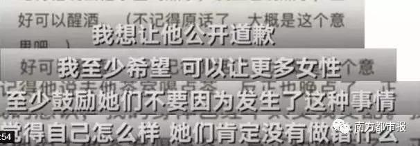 知名媒体人被指强奸,女作家蒋方舟称也曾遭其性骚扰!当事人发文