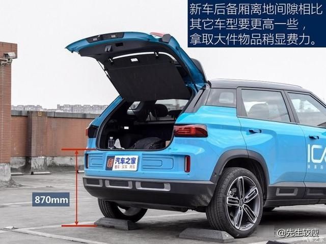  『吉利』对不起，我是燃油车 测试吉利ICON 300T