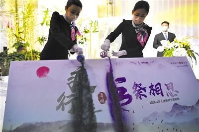  『工作人员』八宝山老山骨灰堂直播“云”代祭 50余万人次观看