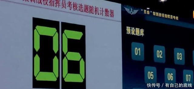 将军大考，13个集团军军长进考场接受严考严训