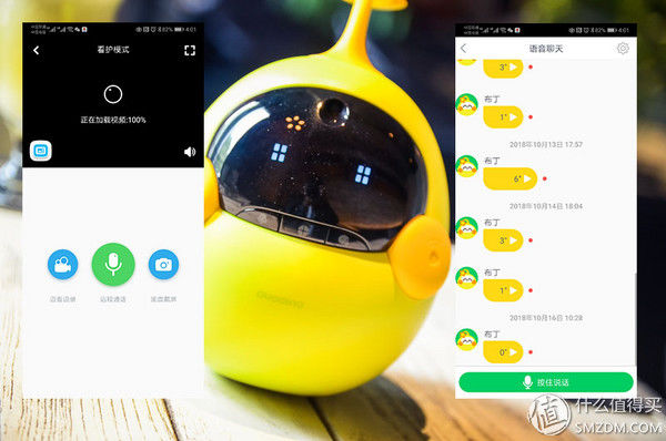 可情感对话支持远程查看宝宝动态的布丁迷你豆智能机器人了解下