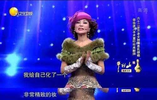 她比鲁豫还夸张，为了美31年不吃晚饭，患癌进手术室还要化妆