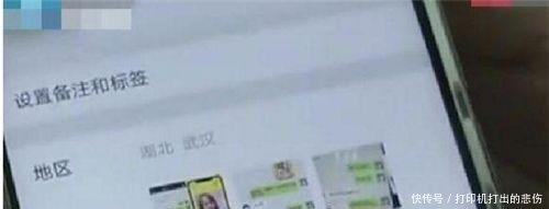 女子怀孕网购微商产品，吃完导致出血流产，商家关我屁事！