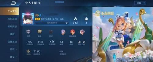  皮肤|主页选这4款“勇者”皮肤，面子不输传说，尤其是最后一款，女生都崇拜你
