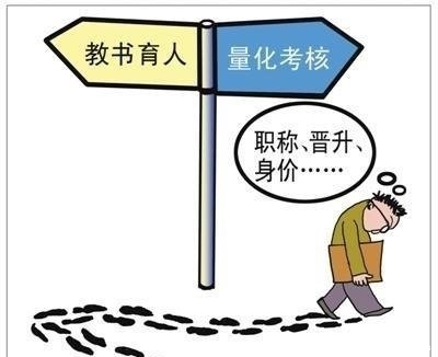  「提拔」事业单位专业技术人员有机会提拔到管理岗位，应该如何