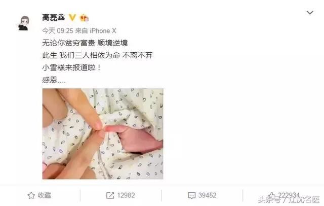 薛之谦当爸爸，晒亲子照遭丁香园怒怼！新生儿禁忌要知道！