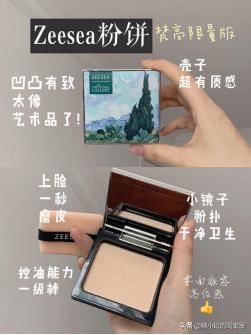  『平价』超好用的平价宝藏彩妆，买买买的路上千万不要停哦！