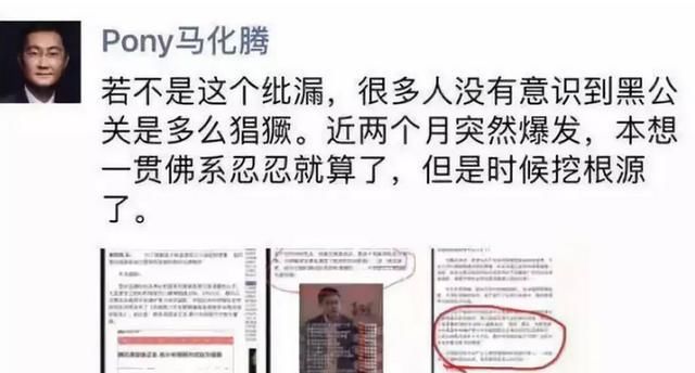 为何疑似虎牙黑公关证据这么多？相信大家会给一个答案