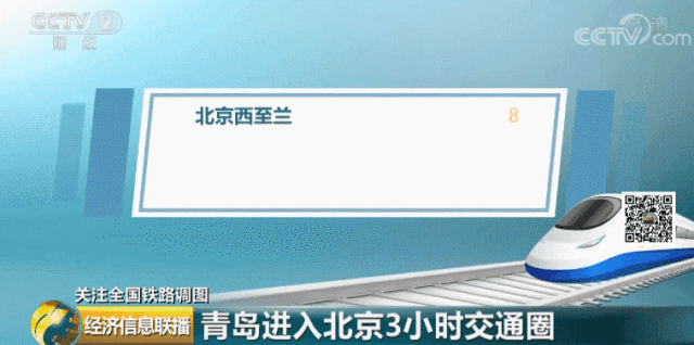 牙克石最新列车时刻表来了！4月10日零时起全国铁路调图