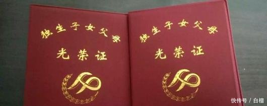 这个消息出来后, 农村独生子女家庭可以松一口气了, 好日子来了!
