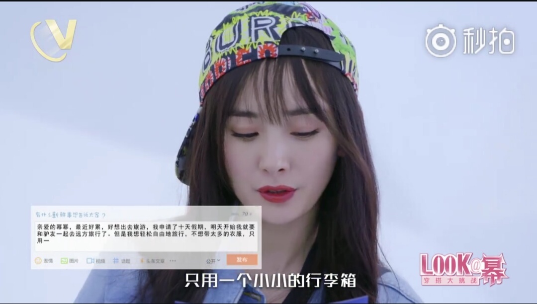 拯救发际线的刘海让人认不出杨幂？但她的衬衫搭配却令人叫绝